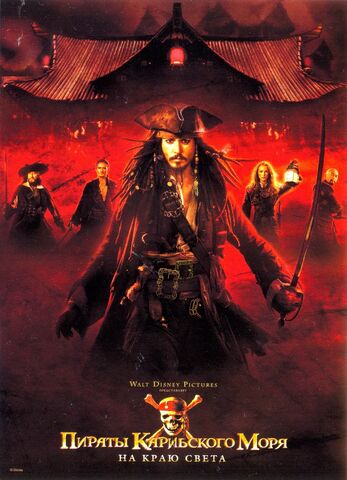 File:AWEAlernatePoster.jpg