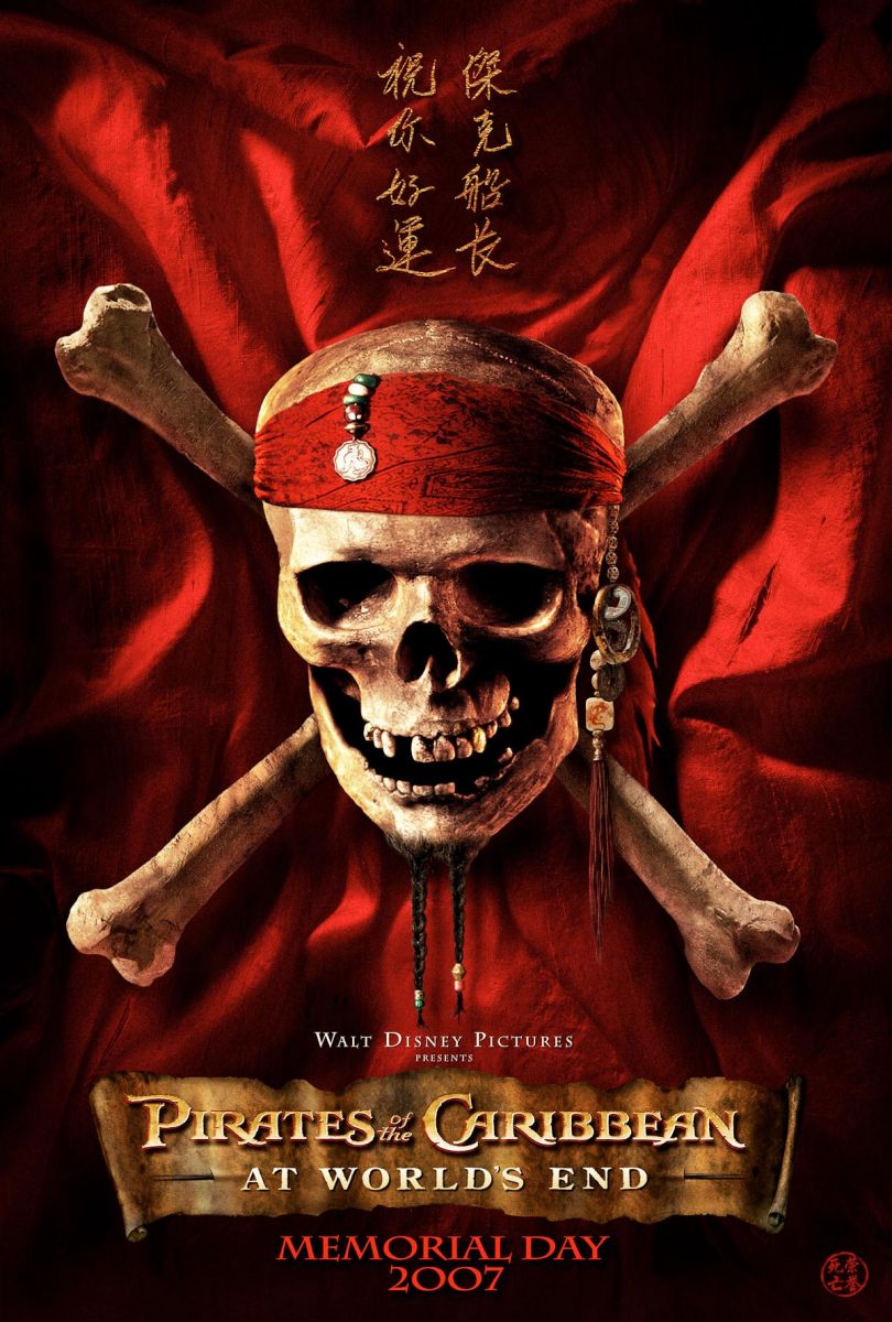 Pirates of the Caribbean- At World's End Teaser Poster.jpg