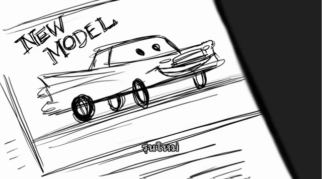 File:NewModel.png