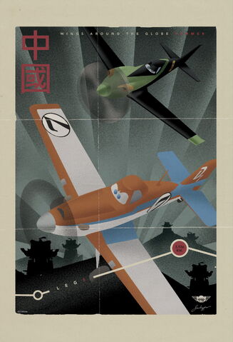 File:Planes vintage poster asia.jpg