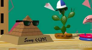 File:Cactus (Sunny Israel).jpg