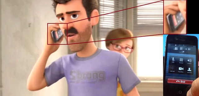 File:InsideOut-Apple.png