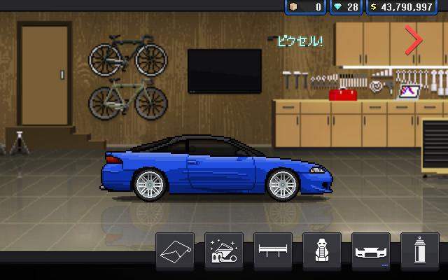 File:Eagle Talon TSI.png