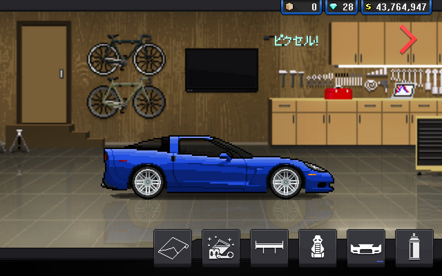 File:Chevrolet Corvette Z06 (C7) (2006).png