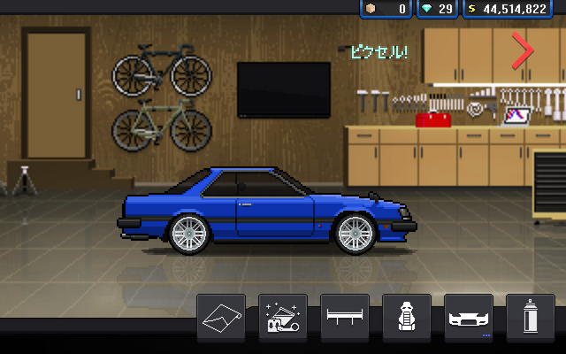 File:Nissan Skyline RS (R30).png