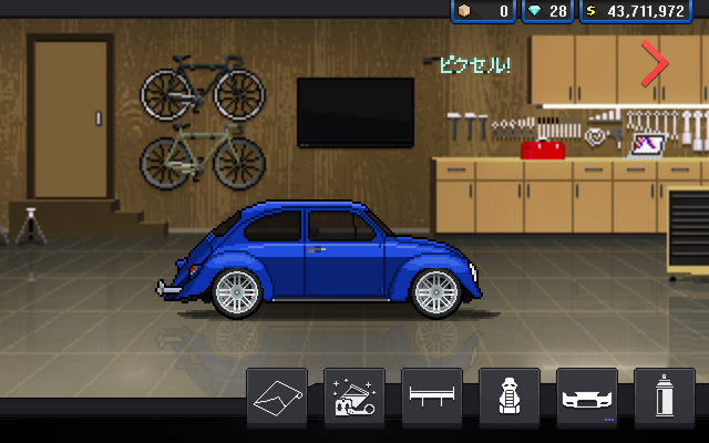 File:VW Beetle (1960s).png