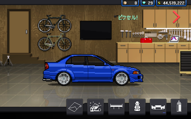 File:Mitsubishi Lancer Evo VI.png