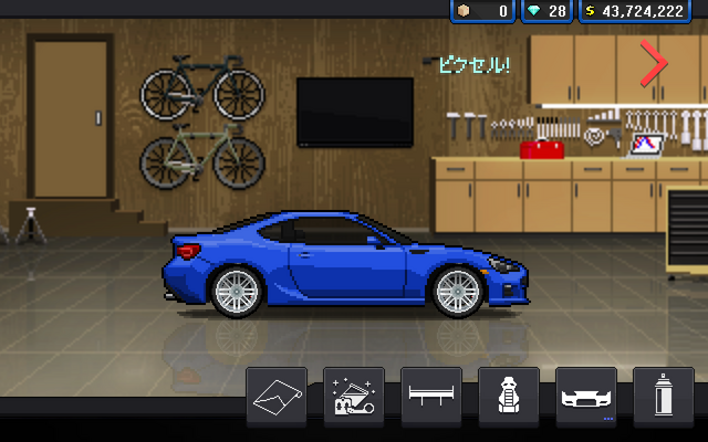 File:Subaru BRZ.png