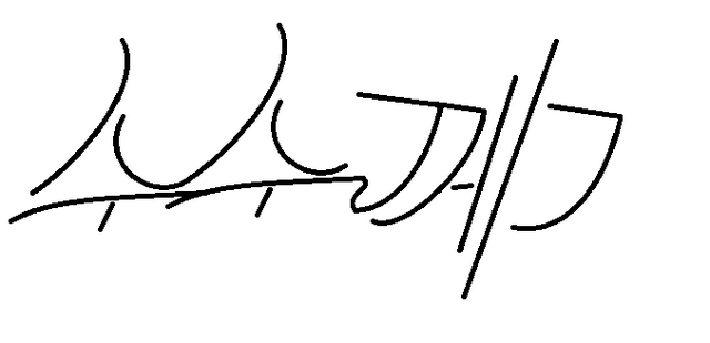 File:Susuggegisignature.png