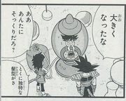 Gine i Bardock - inkubator z Kakarotto (DB Minus).jpg