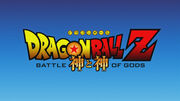 Logo Battle of Gods.jpg