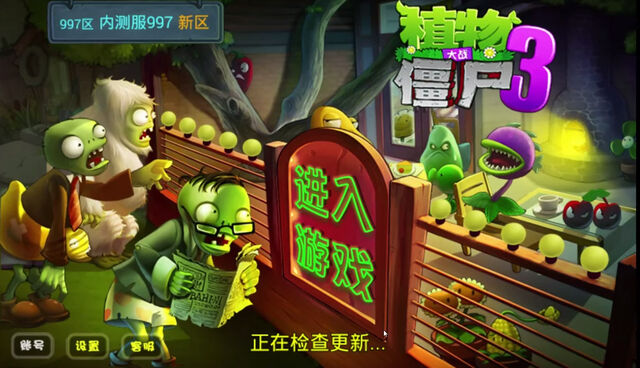 File:Bandicam 2015-08-04 12-58-06-171.jpg
