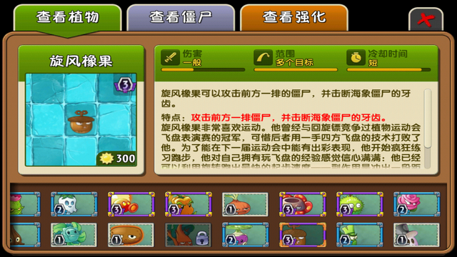 File:WAAlmanac.png