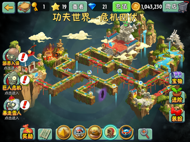 File:KungFu map.png