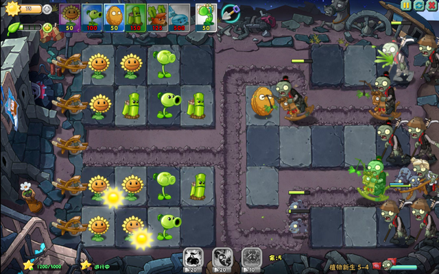 File:PvZO5-41.png
