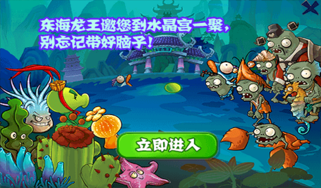 File:Underwater World Ad.png