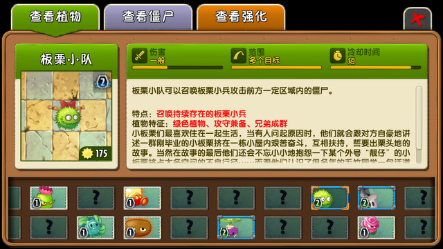 File:SCTAlmanac1.png