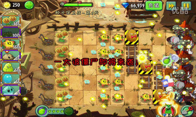 File:SOS3-2G4.png