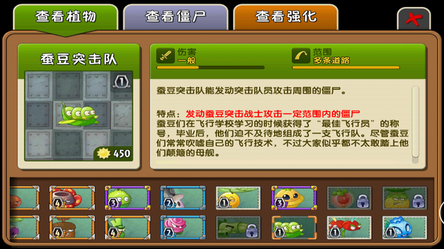 File:Horsebean Almanac Entry.png