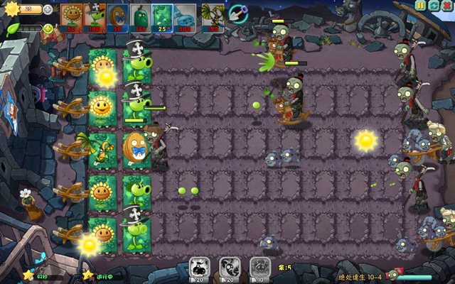 File:PvZO10-4G2.png