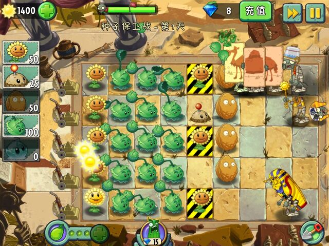 File:SOS1Gameplay5.jpg