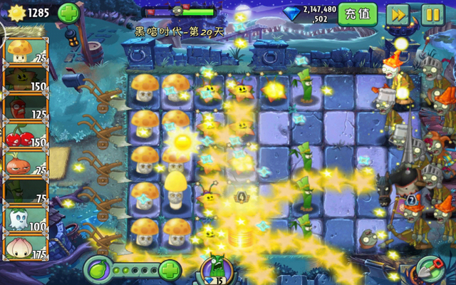 File:Dark Ages - Night 20 China TULO.png