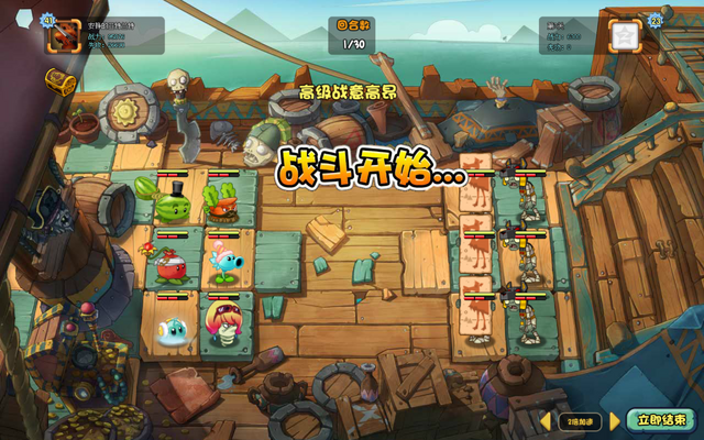 File:BattleoftheNile3G1.png