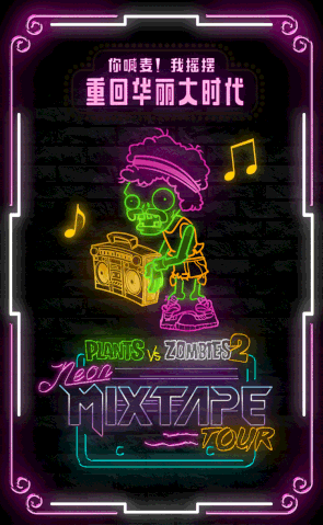 File:Boombox Zombie Sign.gif