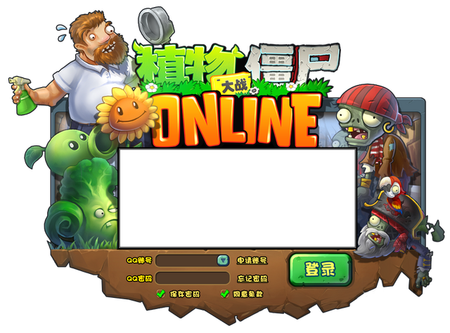 File:Launcher PvZO.png
