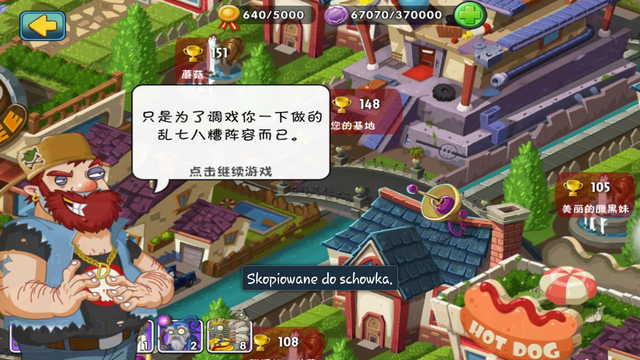 File:EvilDaveDialogue4.png