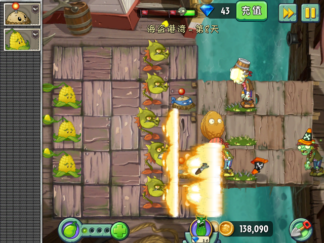 File:NewPS8G1.png