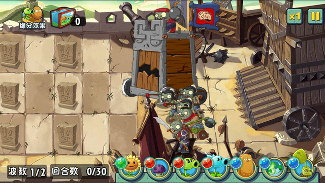 File:GW20.png