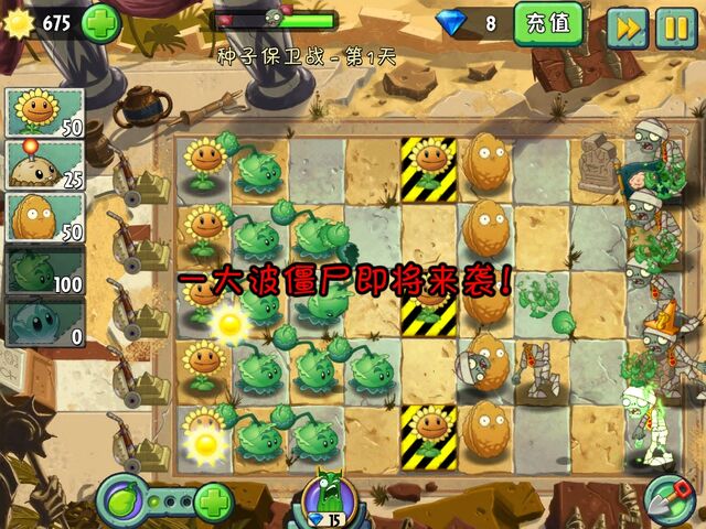 File:SOS1Gameplay.jpg
