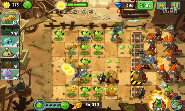File:SOS3-1G3.png