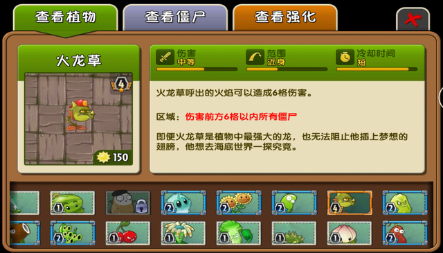 File:Snapdragon Almanac China.png