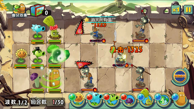 File:GW6G1.png