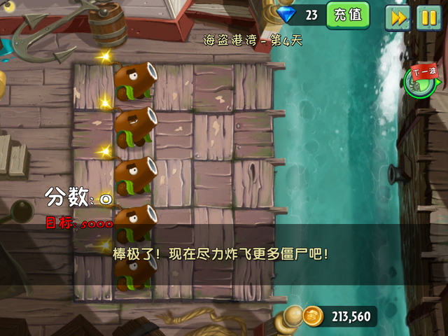File:NewPS4I2.png