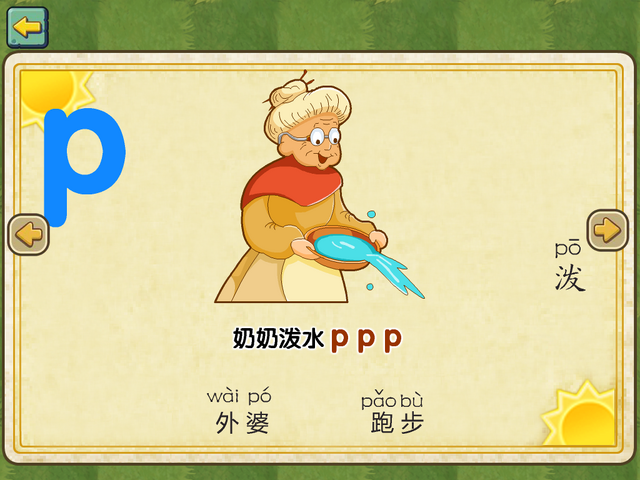 File:Day2ListeningPractice4.png