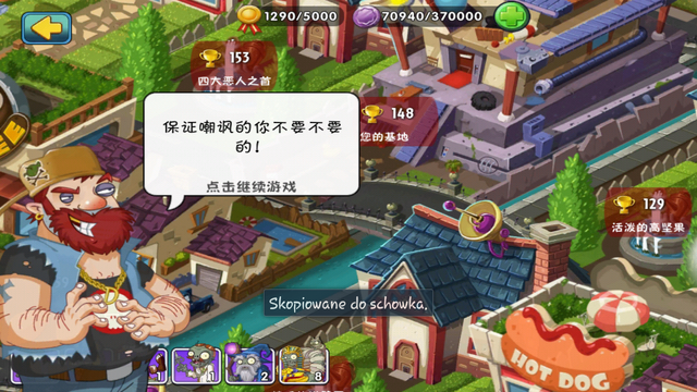 File:EvilDaveDialogue7.png
