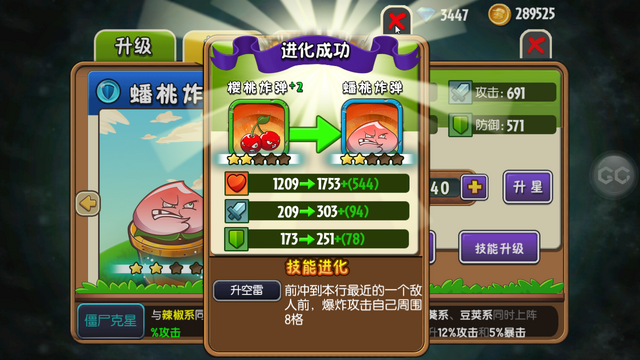 File:Pudding.png