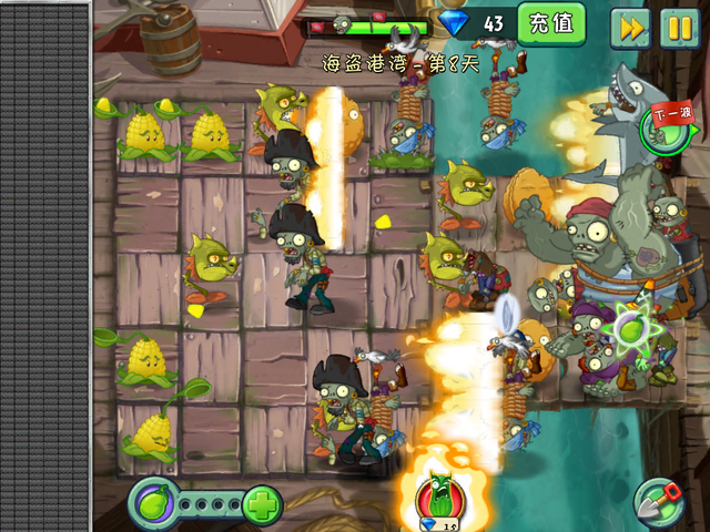 File:NewPS8HG3.png