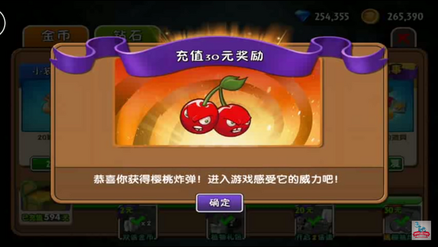 File:Cherrybombgets.png