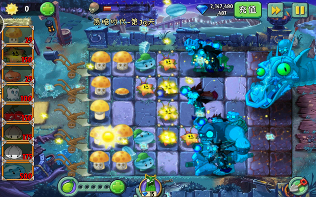 File:Dark Ages - Night 30 China TULO.png