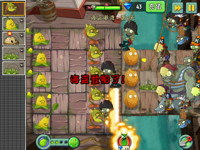 File:NewPS8G3.png