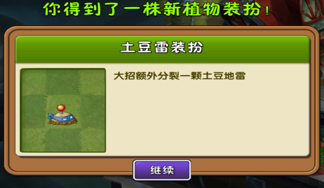 File:Getting Potato Mine Costume.png