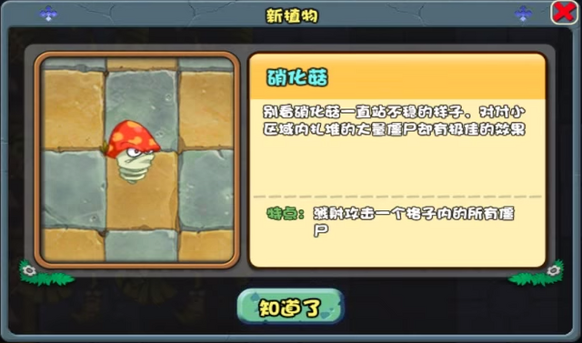 File:Nitrification Got.png