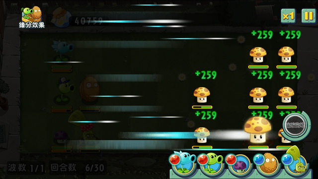 File:SunshroomPFSkill.png