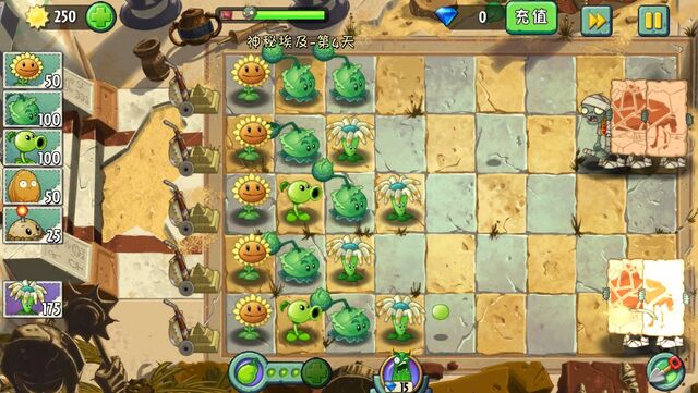File:Day4Gameplay4.jpg