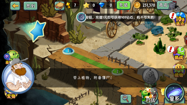 File:Chinese2-2.png