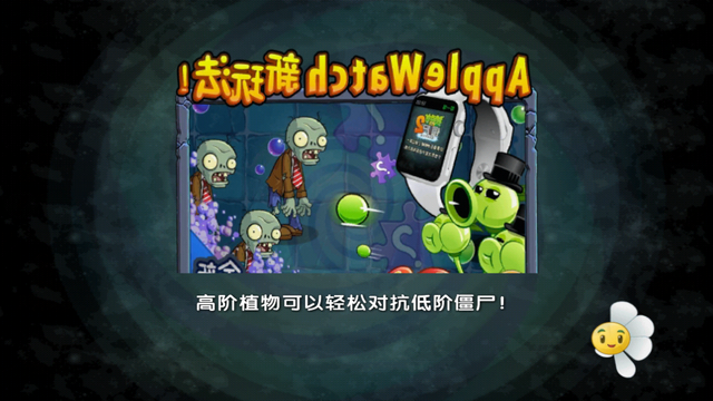 File:ApkWatchChina.png